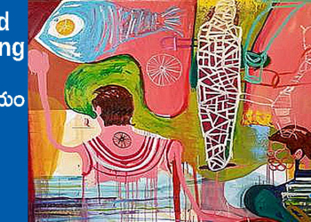 Good Morning : ‘టైం బ్యాడ్’ ఒక పనికిరాని మాట