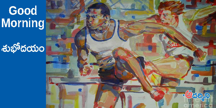 Good Morning : ఒక్కసారి డిసైడ్ అయితే..