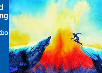 Good Morning : వీటికి దూరమైతేనే సక్సెస్ దక్కేది!.