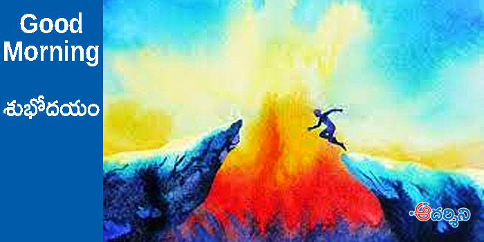 Good Morning : వీటికి దూరమైతేనే సక్సెస్ దక్కేది!.