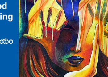 Good Morning : పనిలో పడితే అంతే..