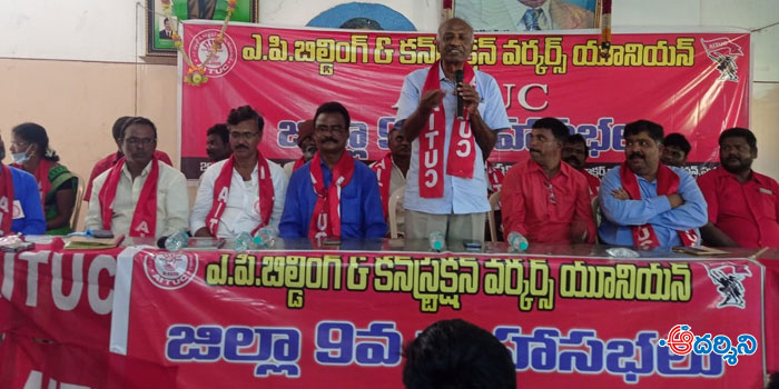 Nagari news భవన నిర్మాణ కార్మికులను రాష్ట్ర ప్రభుత్వం ఆదుకోవాలి.