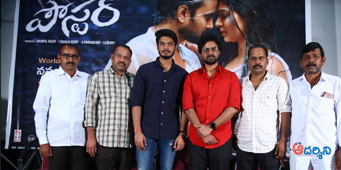 19న “పోస్టర్” గ్రాండ్ రిలీజ్ 