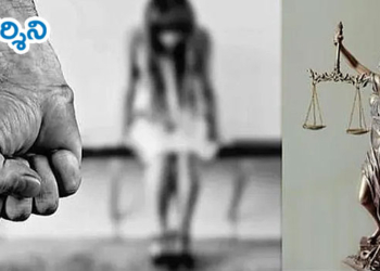 ఇంత స్పీడ్‌గా శిక్షలు పడితే.. రేప్‌లే జరగవు!