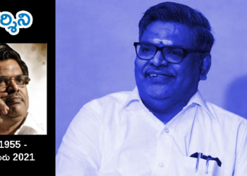 సిరివెన్నెల : ఈ రాత్రికి మార్చురీలోనే.. రేపు అంత్యక్రియలు