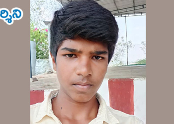 satyavedu news విద్యుత్ షాక్‌తో ఇంటర్ విద్యార్థి మృతి