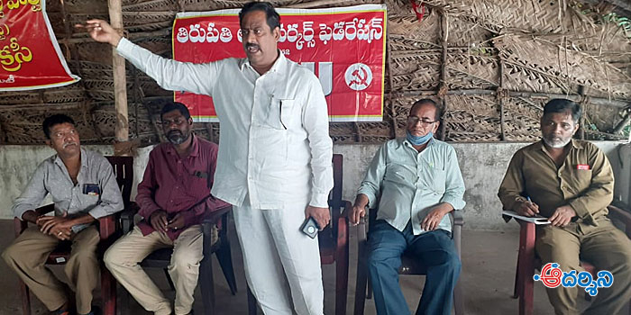 tirupati news ఆటో కార్మికులు ఆగ్రహిస్తే ప్రభుత్వానికి పతనమే