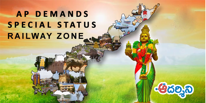 ఆ స్ఫూర్తి అందుకోకుంటే.. పతనమే!