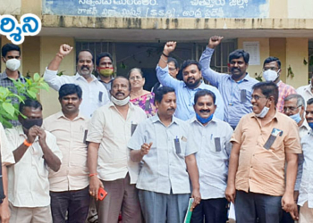 satyavedu news డిఏ లను వెంటనే మంజూరు చేయాలి: ఏపీ జేఏసీ చైర్మన్ బొప్పన 