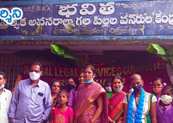 srikalahsti news మనతో సమానంగా చూద్దాం : జడ్జి అరుణ