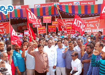 tirupati news : బ్యాంకు ఉద్యోగులది దేశభక్తి పోరాటం