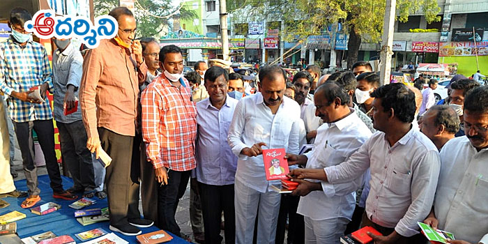 tirupati news పుస్తకాలు జ్ఞాన నిక్షేపాలు : ఎమ్మెల్యే భూమన,ఎమ్మెల్సీ కత్తి