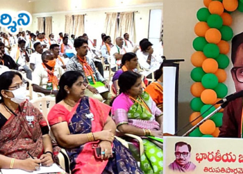 satyavedu news బీజేపీ ప్రశిక్షణా తరగతులు