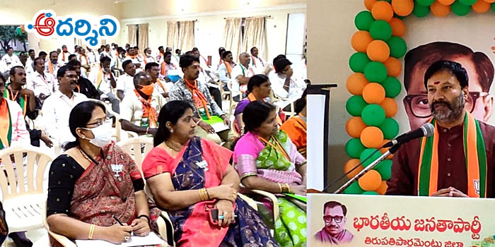 satyavedu news బీజేపీ ప్రశిక్షణా తరగతులు