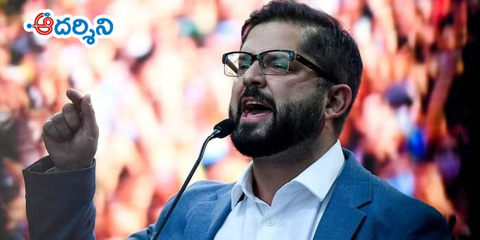 చిలీ ప్రజలకు సీపీఐ నారాయణ అభినందనలు