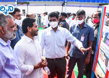 cm jagan tour సాహస వీరులకు సీఎం జగన్ సత్కారం