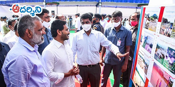 cm jagan tour సాహస వీరులకు సీఎం జగన్ సత్కారం