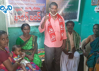 satyavedu news ఏవిఎం కండ్రిగ రామచంద్రయ్యకు న్యాయం చేయాలి: సిపిఎం