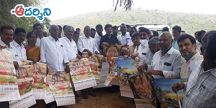 tamballapalle news పెద్దిరెడ్డి ద్వారకనాథరెడ్డిచే ఎస్టీయూ క్యాలెండరు ఆవిష్కరణ