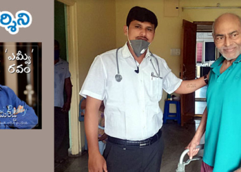 ‘ఎమ్వీ’ రవం : అక్కడ.. మీ అమ్మలూ, నాన్నలూ ఉన్నారు!