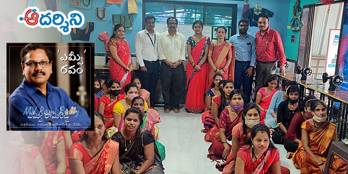 ‘ఎమ్వీ’ రవం : అమ్మాయిల పాదయాత్ర