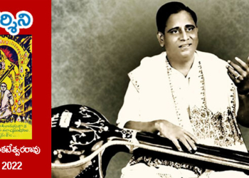 ఘంటసాల తొలిపాట: భానుమతి సరసన భయంభయంగా..