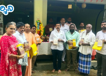 srikalahasti news  ఘనంగా గీతా జయంతి వేడుకలు