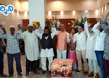 tirupati news హిందూ ముస్లిం ఐక్యతపై పుస్తకావిష్కరణ