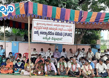 srikalahasti news సమస్యల సాధన కోసం ఉద్యమాలు తప్పవు : జెఎసి