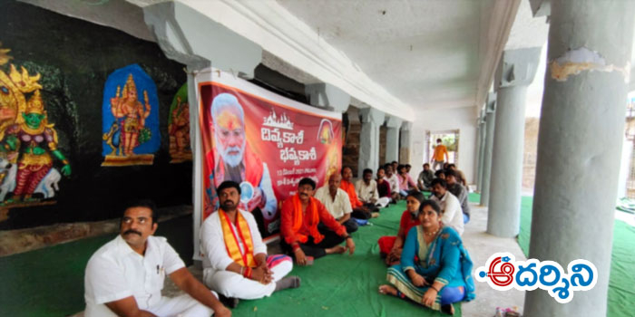 srikalahasti news  కోలా ఆధ్వర్యంలో మోడీ లైవ్ వీక్షించిన కార్యకర్తలు
