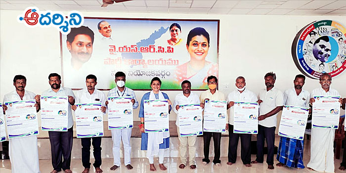 nagari news ఓటీఎస్‌పై అవగాహన కల్పించిన ఎమ్మెల్యే రోజా