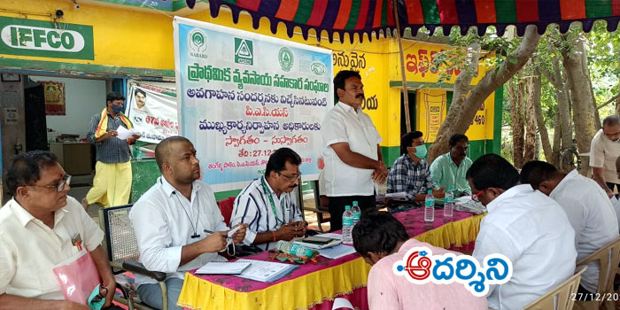 srikalahasti news తంగేళ్ళపాళం పీఏసీఎస్ ను ఆదర్శంగా తీసుకోండి