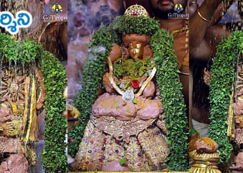 శాస్త్రోక్తంగా పద్మావతి అమ్మవారి పంచమీ తీర్థం