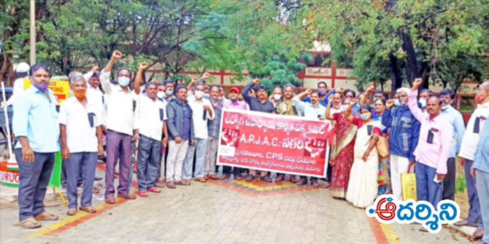 nagari news ఉద్యోగుల సమస్యలు వెంటనే పరిష్కరించాలి: జె.ఎ.సి.