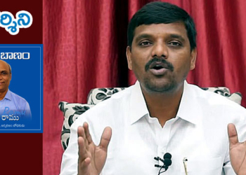 ‘రామ్’ బాణమ్ : కమలంలో ‘తీన్మార్’.. క్యా బాత్ హై!