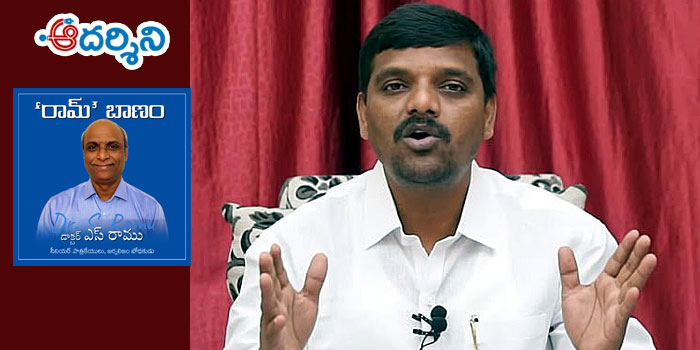 ‘రామ్’ బాణమ్ : కమలంలో ‘తీన్మార్’.. క్యా బాత్ హై!