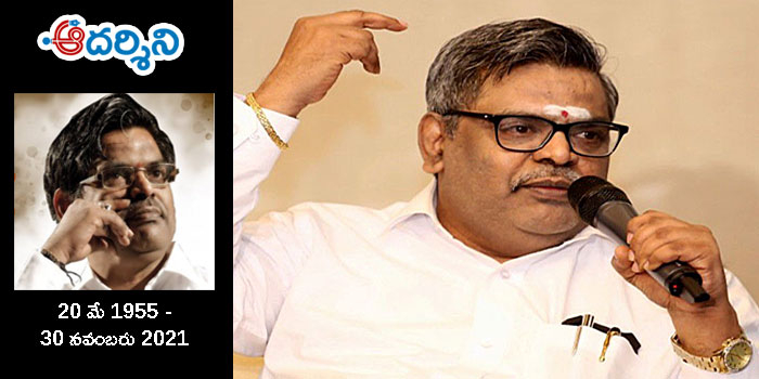 srikalahasti news సిరివెన్నెల సంస్మరణ సభ నేడు