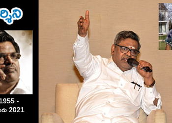 విధాత తలపున ప్రభవించిన వాడు..