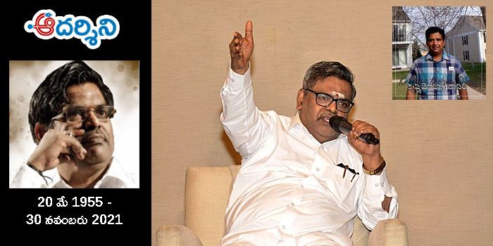 విధాత తలపున ప్రభవించిన వాడు..