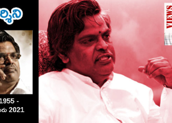 విరివెన్నెల : ఆశలు విత్తి.. జీవితాలను మొలకెత్తించి..