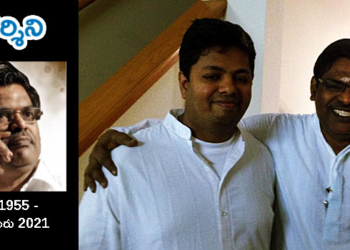 అమెరికా ‘మనబడి’లో మహామనీషి శాస్త్రి గారు!