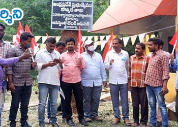 srikalahasti news భవన నిర్మాణ కార్మికుల సమస్యల కోసం ఏఐటీయూసీ వినతి 