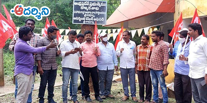 srikalahasti news భవన నిర్మాణ కార్మికుల సమస్యల కోసం ఏఐటీయూసీ వినతి 