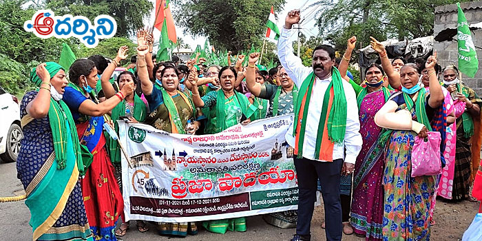 srikalahasti news రైతుల పాదయాత్రలో బీజేపీ చంద్రప్ప