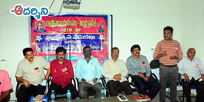 srikalahasti news ఉపాధ్యాయ సమస్యల సాధనే ఎస్టీయూ ధ్యేయం