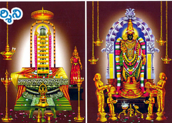 srikalahasti news శ్రీకాళహస్తీశ్వరాలయంలో ధనుర్మాసం ప్రత్యేక సేవలివే