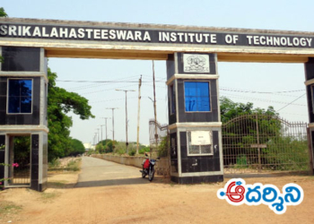 కాలగర్భంలోకి స్కిట్ ఇంజినీరింగ్ కాలేజీ