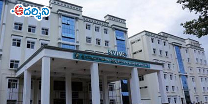 tirupati news స్విమ్స్‌లో న‌గ‌దుర‌హిత‌ వైద్య‌సేవ‌లు