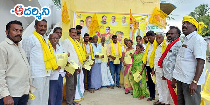 nagari news తెదేపా ఆధ్వర్యంలో గౌరవ సభ
