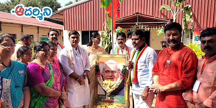 satyavedu news వాజపేయి సేవలు ఆదర్శనీయం